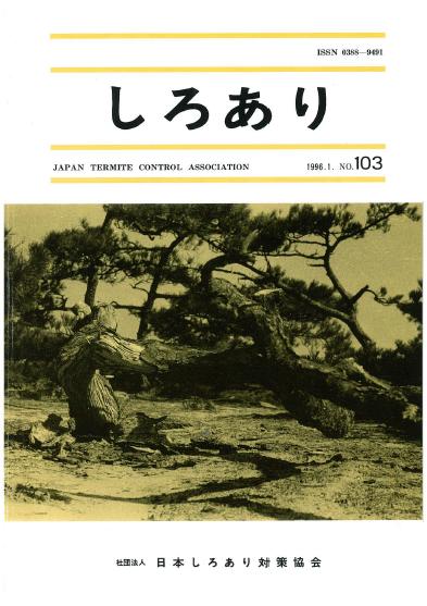 103