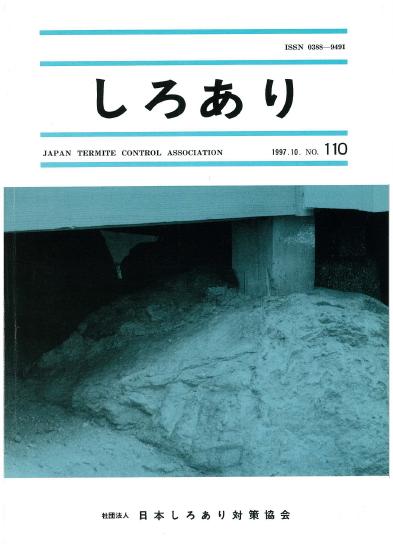 110
