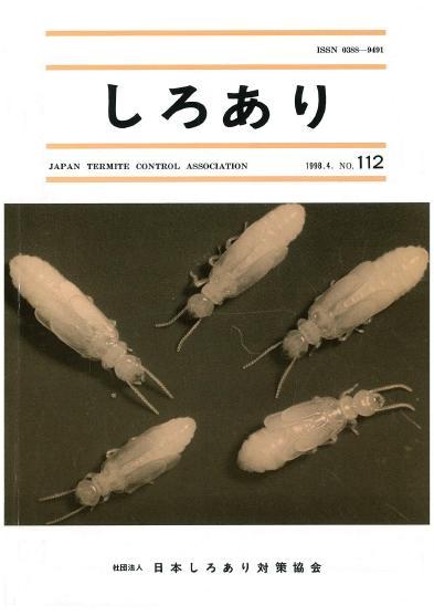 112