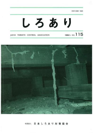 115