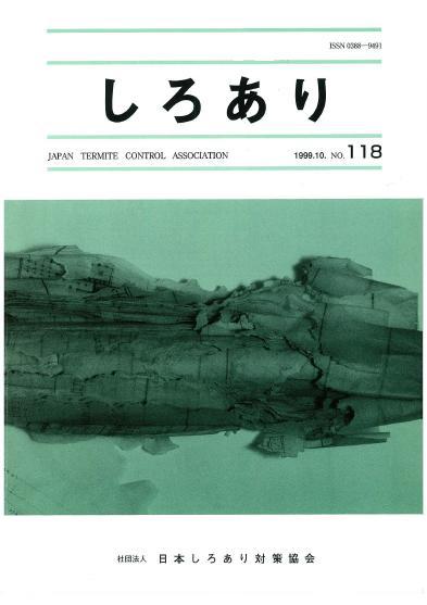 118