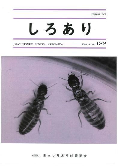 122
