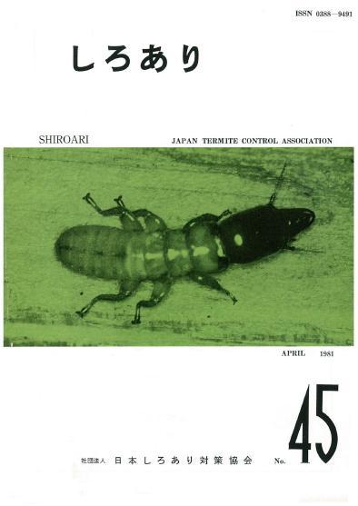 45