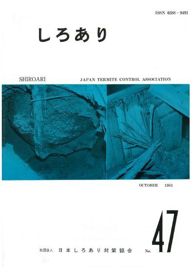 47