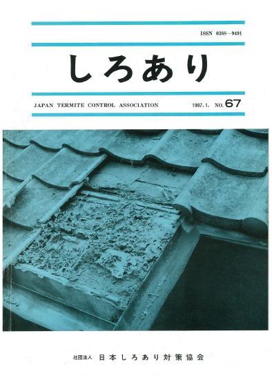 67