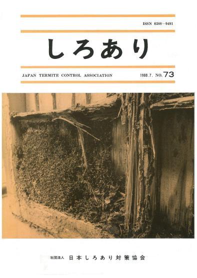 73