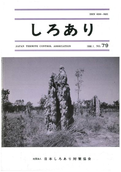 79