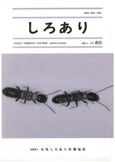 80
