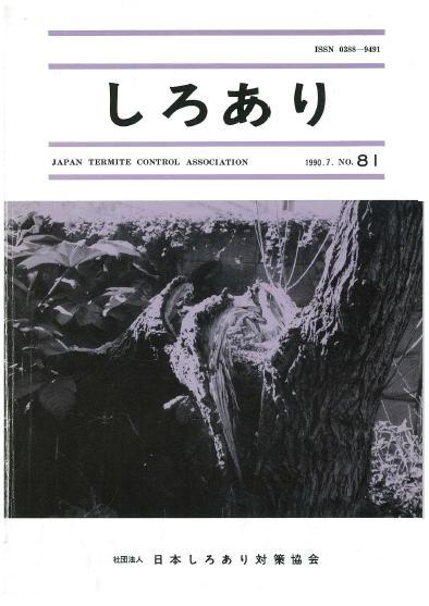 81