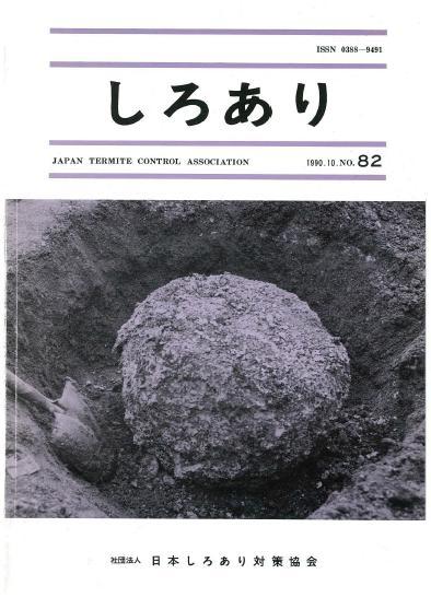 82