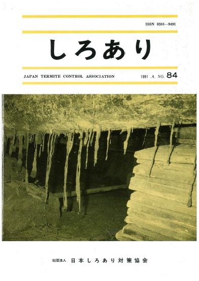 84