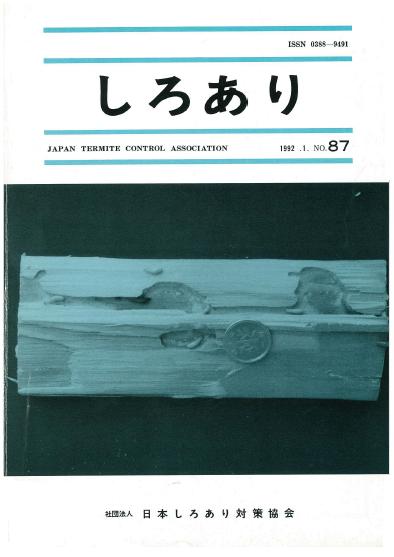 87