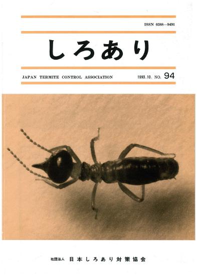 94