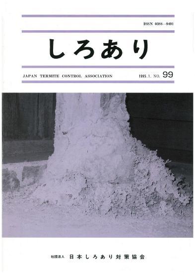99