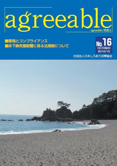 ag16