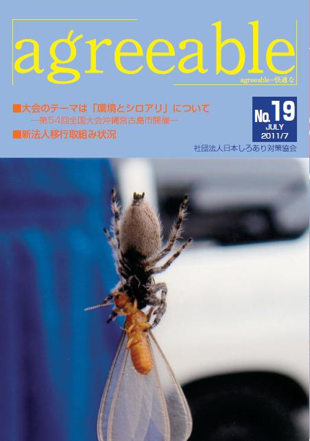 ag19