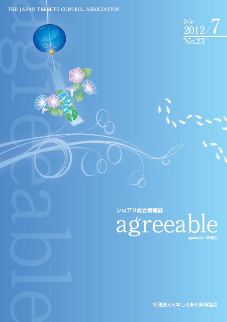 ag23