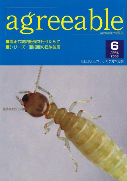 ag6