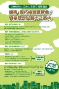 30_gigai