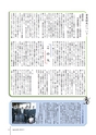 agreeable 第13号（平成22年1月号）