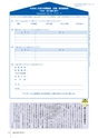 agreeable 第13号（平成22年1月号）
