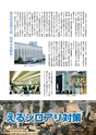 agreeable 第13号（平成22年1月号）