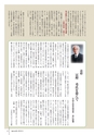 agreeable 第14号（平成22年4月号）