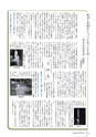 agreeable 第14号（平成22年4月号）