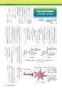 agreeable 第14号（平成22年4月号）