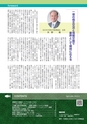 agreeable 第14号（平成22年4月号）