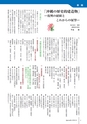 agreeable 第14号（平成22年4月号）