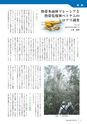 agreeable 第14号（平成22年4月号）