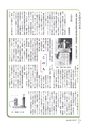 agreeable 第15号（平成22年7月号）