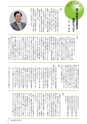 agreeable 第15号（平成22年7月号）