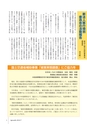 agreeable 第15号（平成22年7月号）