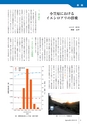 agreeable 第16号（平成22年10月号）