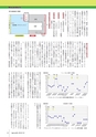 agreeable 第16号（平成22年10月号）