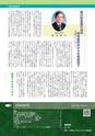 agreeable 第16号（平成22年10月号）