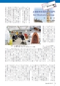 agreeable 第19号（平成23年7月号）