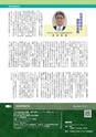 agreeable 第19号（平成23年7月号）