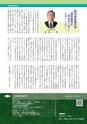 agreeable 第20号（平成23年10月号）