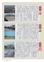 agreeable 第20号（平成23年10月号）