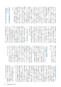 agreeable 第20号（平成23年10月号）