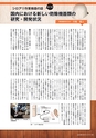 agreeable 第35号（平成27年7月号）