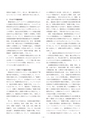 しろありNo.157