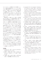 しろありNo.161