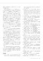 しろありNo.161