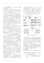 しろありNo.164