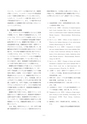 しろありNo.151