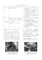 しろありNo.151